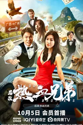 岳母们